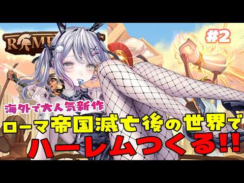 Yuni Ch. 春雨ゆに