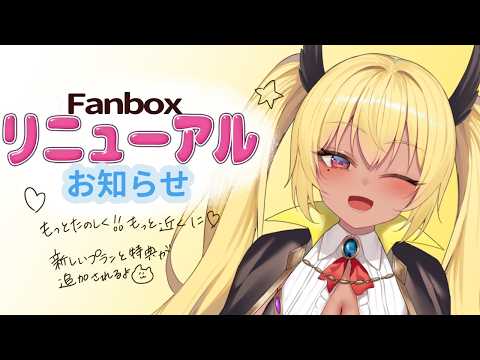 今宵まいる