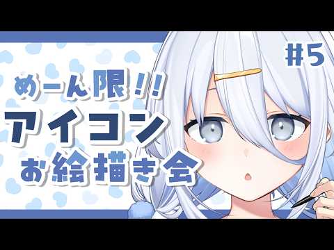 Sui Ch. 涼月すい