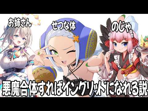 斜落せつな / Sharaku Setsuna