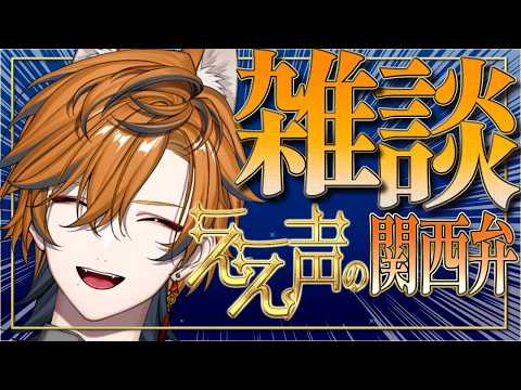 坂本こん / Sakamoto Kon