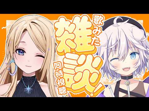 銀灰まお Mao Ch.