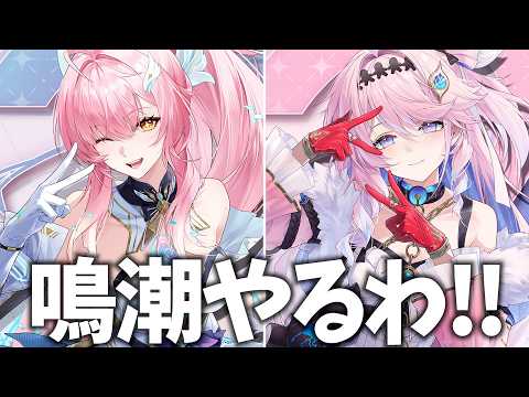ねるめろ / Nerumero