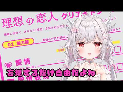 Amuru Ch. 花冠あむる