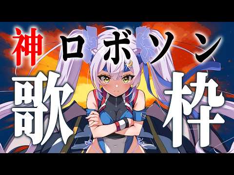 Cecil Ch.月城セシル【セシんもーZ】