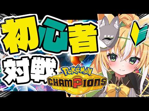 Ten Ch. てんちゃん先生