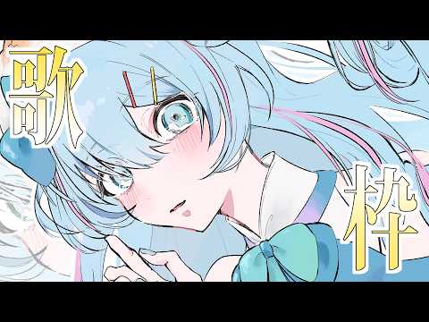 水城あくあ / Akua Channel