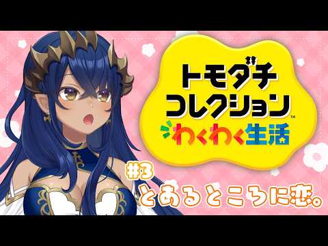 島村シャルロット / Charlotte Channel【ななしいんく】