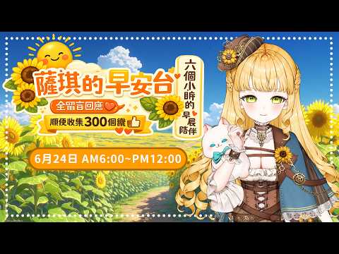 人偶・薩賓娜 Panenka Sabina ch.