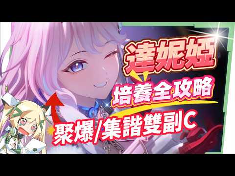 璐洛洛 Ruroro【人造人Vtuber】