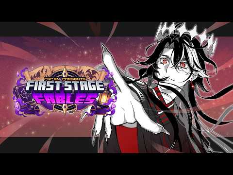 Lucien Lunaris【FIRST STAGE PRODUCTION EN】