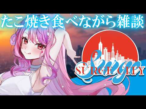 桜ノ宮レイ / DEALS CASINO