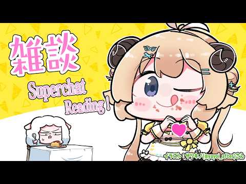 Watame Ch. 角巻わため