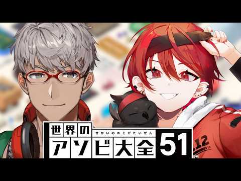 【アソビ大全】店長と最後にどっちが強いかかける【まいたけ/アルランディス】
