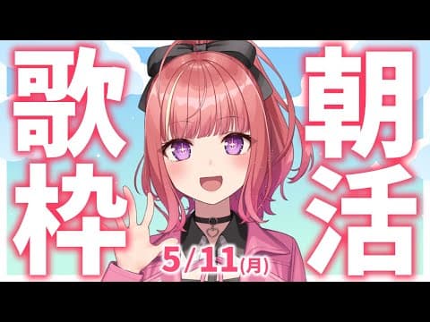 春歌みこと Mikoto Haruka【シアーミュージックV】