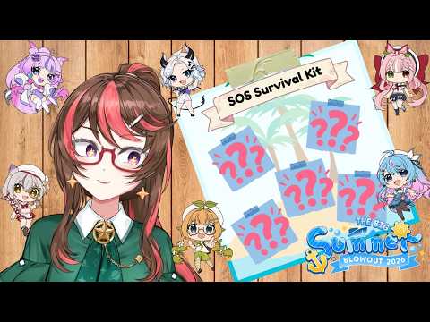 【Big Summer Blowout 2026】Mane-san Reviews INFINIUM Survival Kits!!!