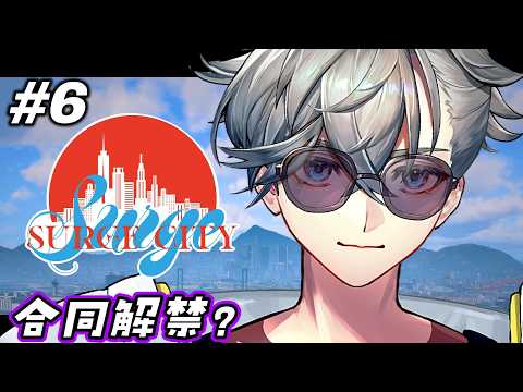 游禅ウラト / Urato Yuzen