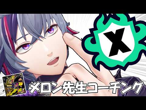 不破 湊 / Fuwa Minato【にじさんじ】