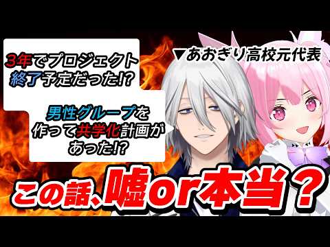 ちよみch. 千代浦蝶美 /あおぎり高校