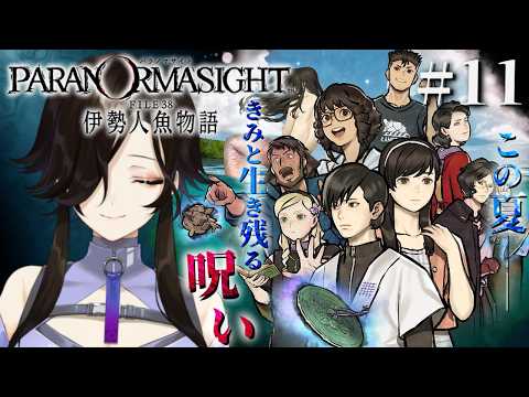 白雪 巴/Shirayuki Tomoe