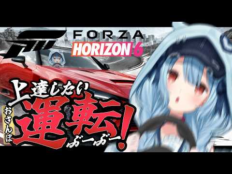 Ume Ch. 狛犬うめ