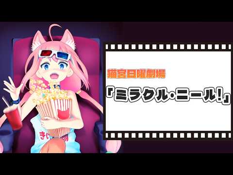 ひなたチャンネル (Hinata Channel)