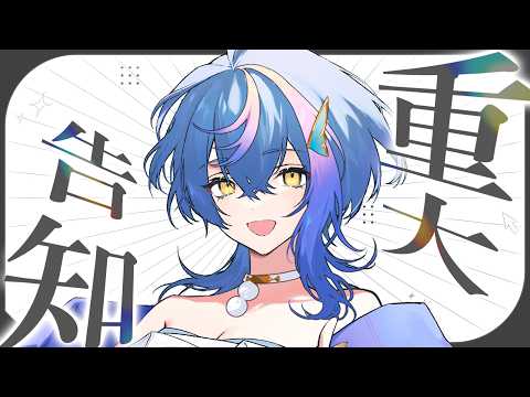 瀬戸乃とと
