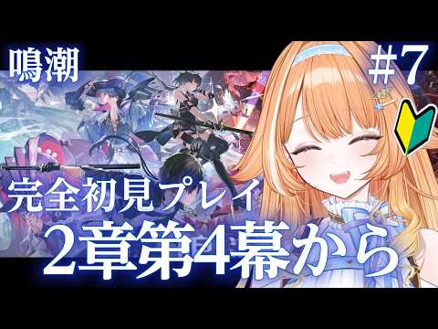 蹄音かさね / Kasane Teion