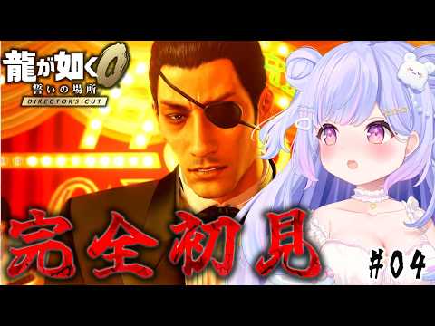 Ameru Ch.星降 あめる