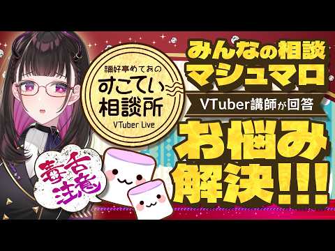 禰好亭めてお ch / DiscoTei Meteo ch.