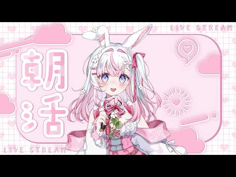 若櫻依兔 WakasaIto Ch.