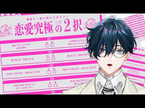 山田龍一郎 / Yamada Ryuichiro【にじさんじ】