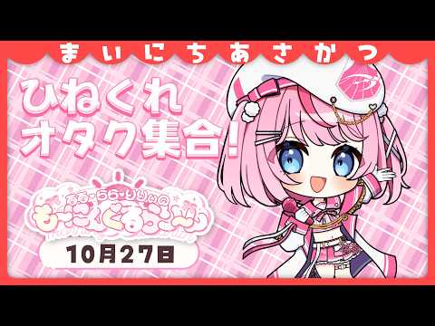 るる・らら・りりぃ / Ruru Rara Rily【そらびん】