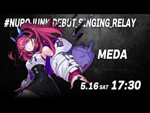 MEDA