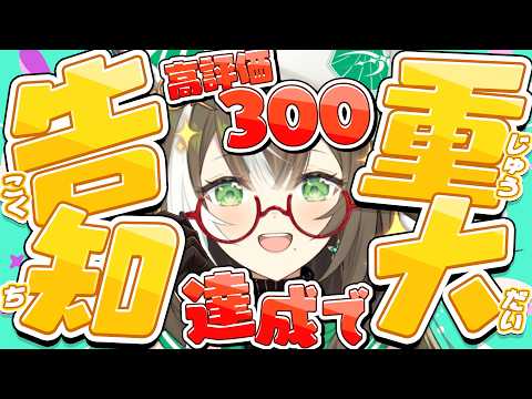 四季森ことり / Shikimori Kotori【そらびん】