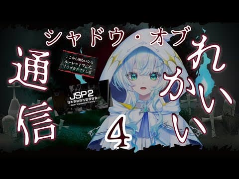 幽音しの Shino Channel - ななしいんく
