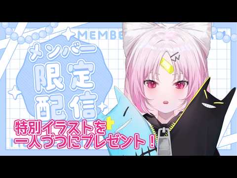 彩歌すいれん / Saika Suiren