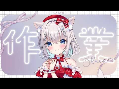 【作業雑談】たこやき すきやき ケバブに テリテリソースの焼きそば【ハコネクト/もふやまそらら】#初見さん大歓迎