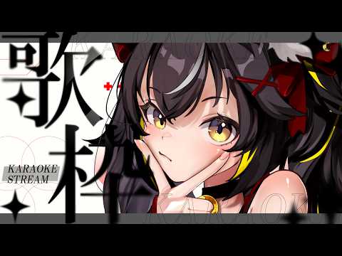 【#歌枠】ゲリラ~!1時間だけ歌います!!👊👊👊【#ちゆるの縁側 /KARAOKE/Vsinger】