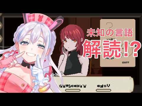 宮永ののか -Miyanaga Nonoka- / 夢限大みゅーたいぷ