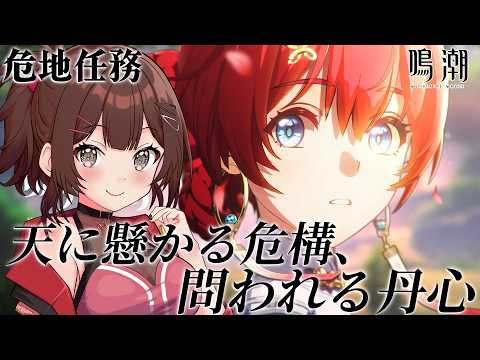 Sakura Ch. 紅樺さくら