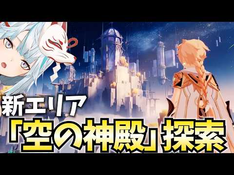 ねるめろ / Nerumero