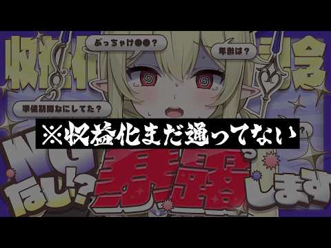 ロロ・オリフィス / Lolo Orifice