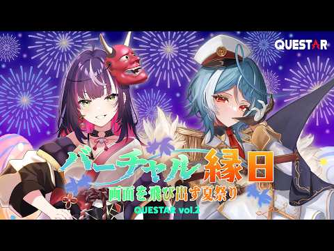 Kyoka Ch. -響架-