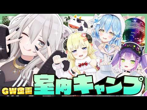 Botan Ch.獅白ぼたん