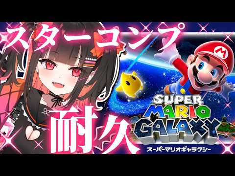 恋宵りあ / Ria Ch.