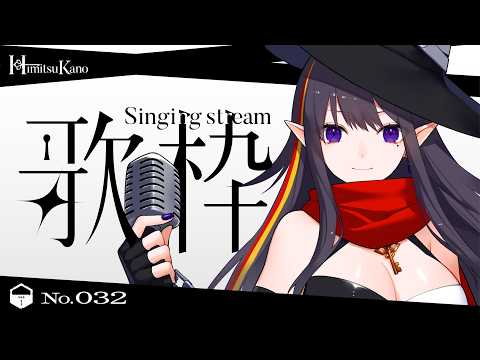 歌枠 / Singing Stream 【JP/ENG OK】 #shorts