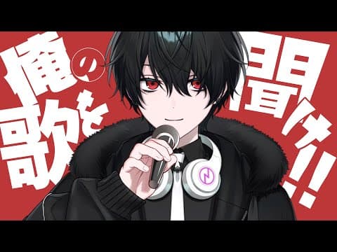 紅酉いろり -Irodori Irori-