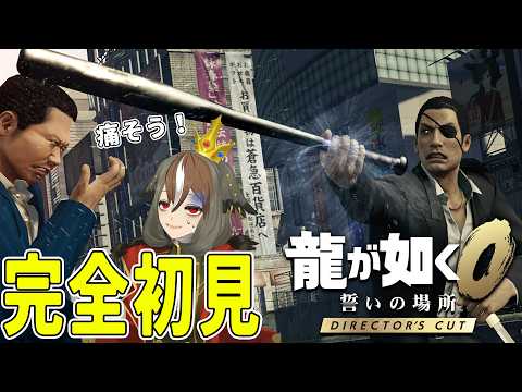 雅桜おみ / Gaoh Omi
