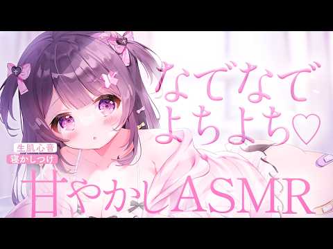 桜音エリカ / Sakurane Elika